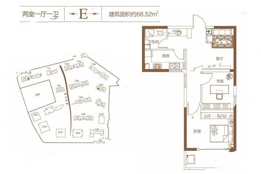 泉舜上城2室1厅1卫68.5㎡户型图