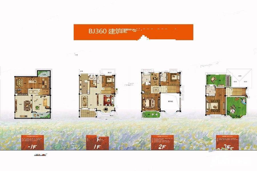 碧桂园凤凰湾5室2厅5卫380㎡户型图