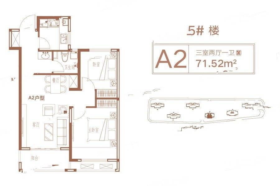 九珑台3室2厅1卫71.5㎡户型图