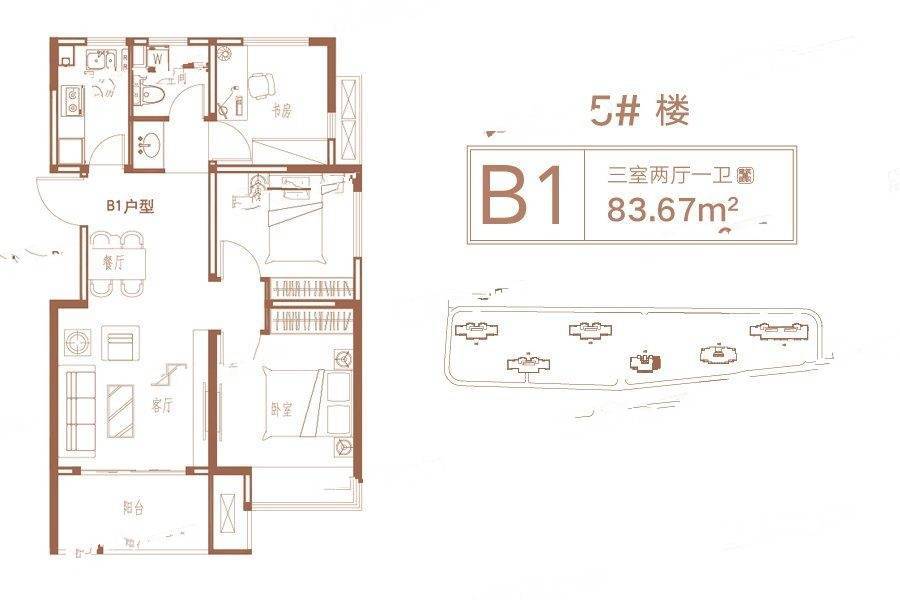 九珑台3室2厅1卫83.7㎡户型图