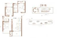 九珑台3室2厅1卫98.5㎡户型图