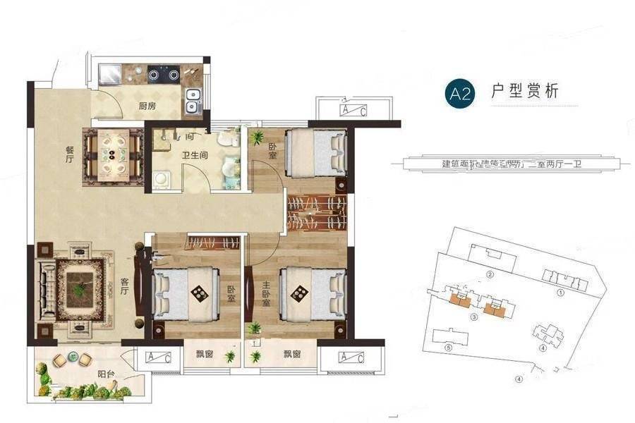 宏江溢彩年华3室2厅1卫88.5㎡户型图