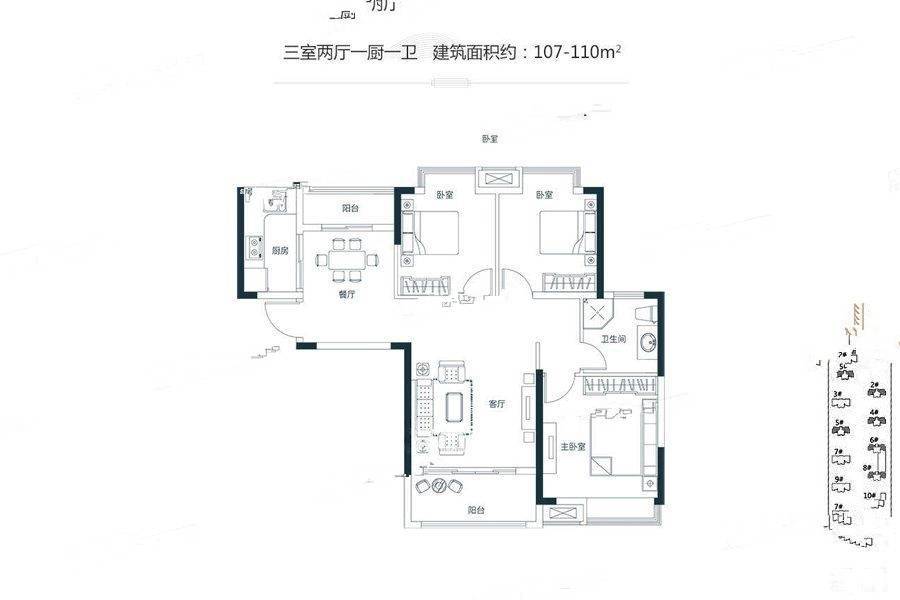 御品蔚来云城3室2厅1卫107㎡户型图