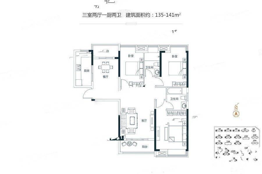 御品蔚来云城3室2厅2卫135㎡户型图