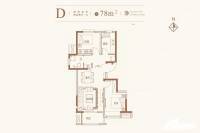 蓝山公馆2室2厅1卫78㎡户型图