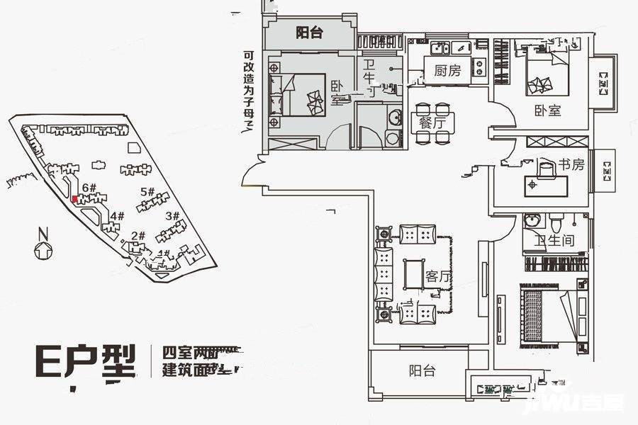 启福城4室2厅2卫144㎡户型图