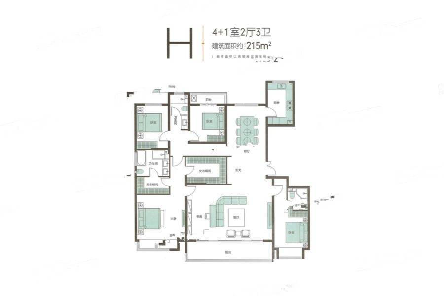 建业电影小镇之橙园4室2厅3卫215㎡户型图