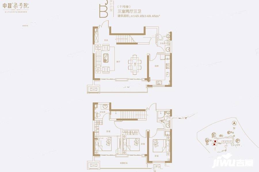 中晟柒号院3室2厅3卫145.3㎡户型图