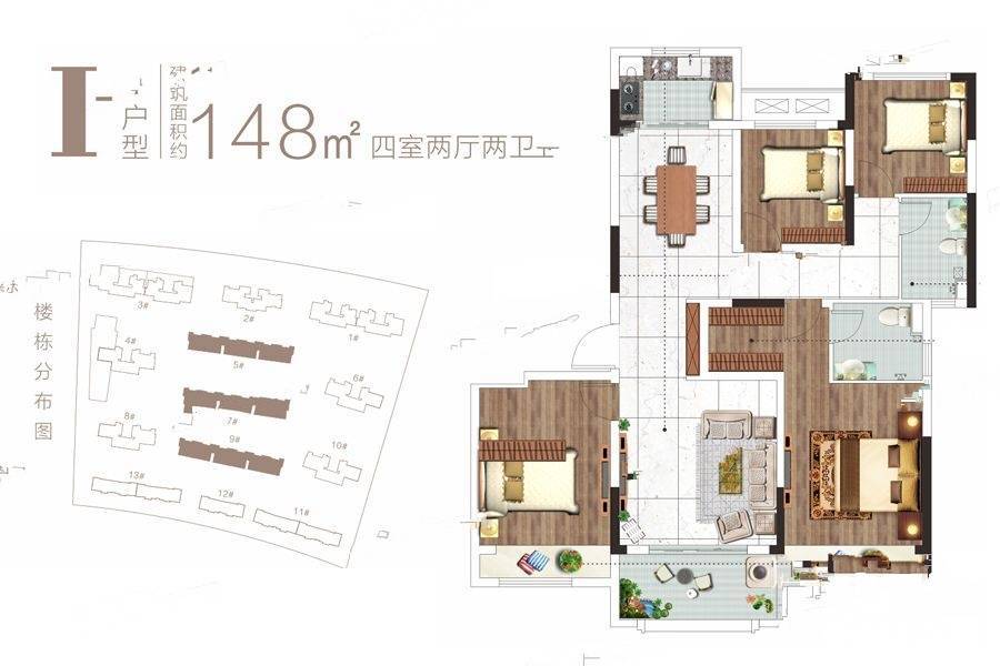 中海湖滨世家二期4室2厅2卫148㎡户型图