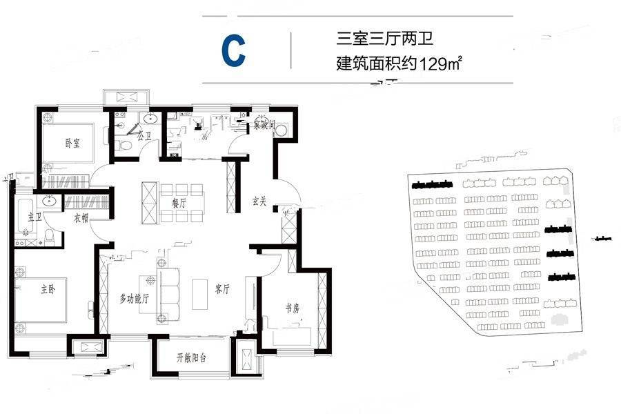 郑北孔雀城3室3厅2卫129㎡户型图