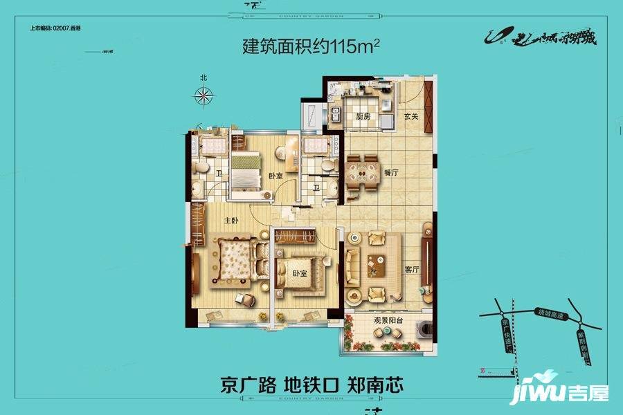 碧桂园双湖城3室2厅2卫115㎡户型图