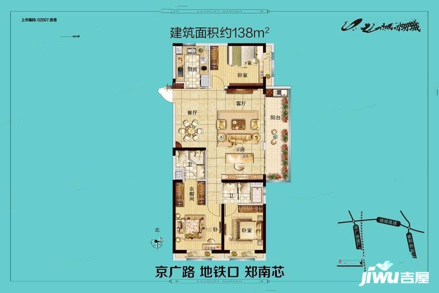 碧桂园双湖城3室2厅2卫138㎡户型图