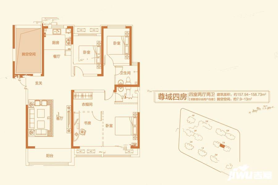 亚星盛世云水居4室2厅2卫157㎡户型图