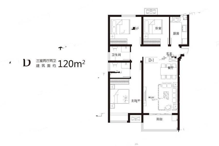 中晟上宾城3室2厅2卫120㎡户型图