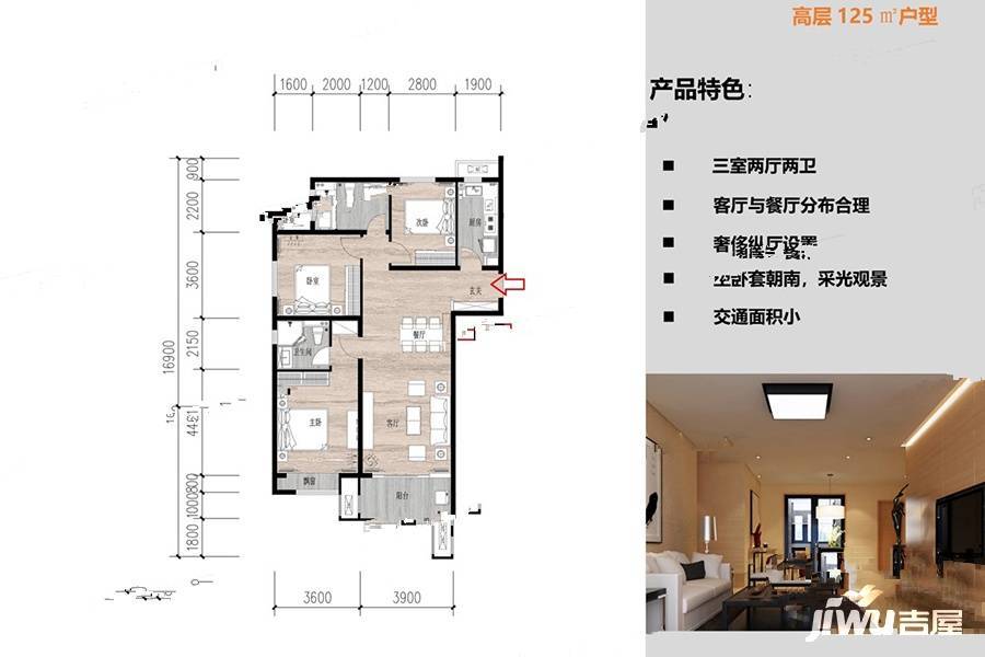 亚新溱水府3室2厅2卫125㎡户型图