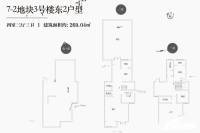 郑东龙湖一号4室3厅3卫269㎡户型图