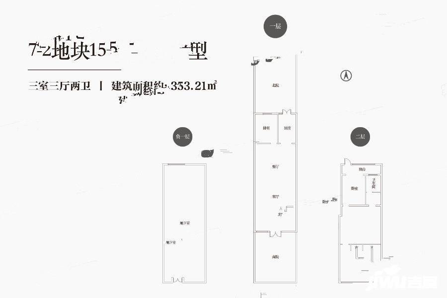 郑东龙湖一号3室3厅2卫253.2㎡户型图