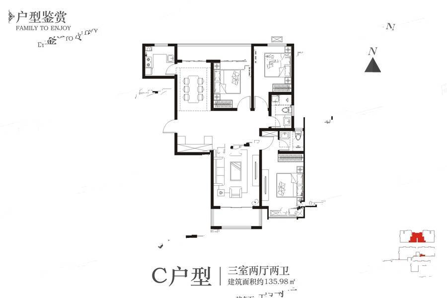 物华臻悦苑3室2厅2卫136㎡户型图