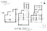 物华臻悦苑4室2厅3卫224.8㎡户型图