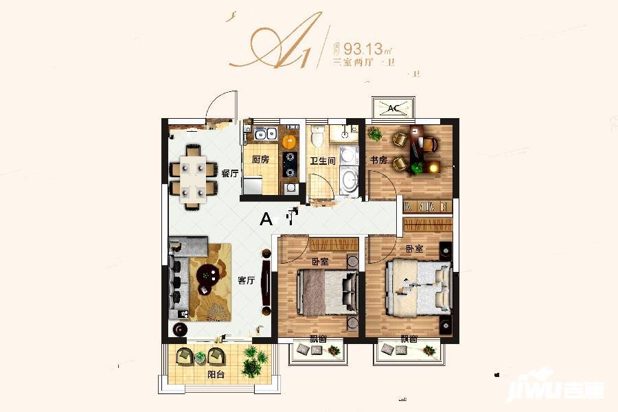 华瑞紫银华庭3室2厅1卫93.1㎡户型图