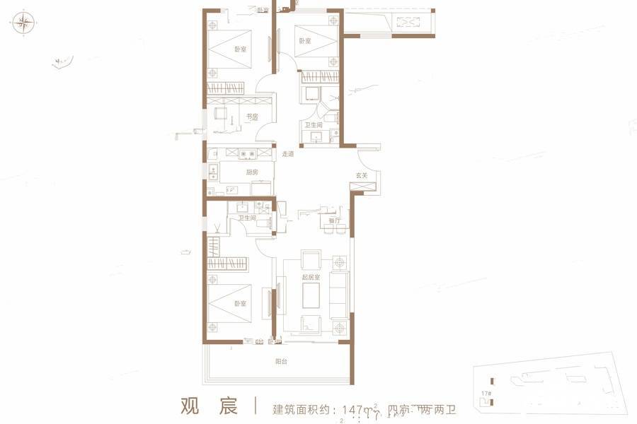 融创中原大观4室2厅2卫147㎡户型图