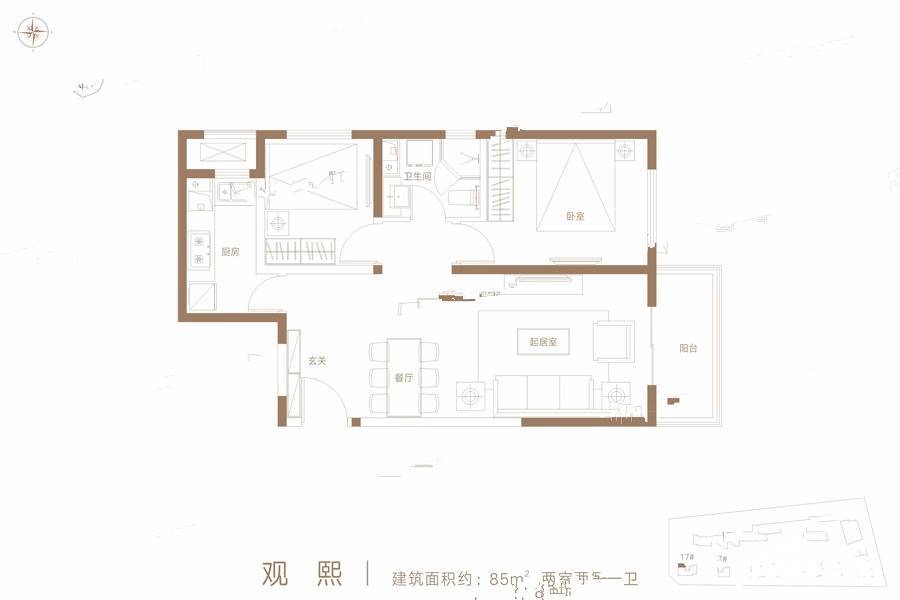 融创中原大观2室2厅1卫85㎡户型图