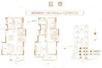 金科御府3室2厅3卫196㎡户型图