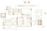 金科御府4室3厅3卫173㎡户型图