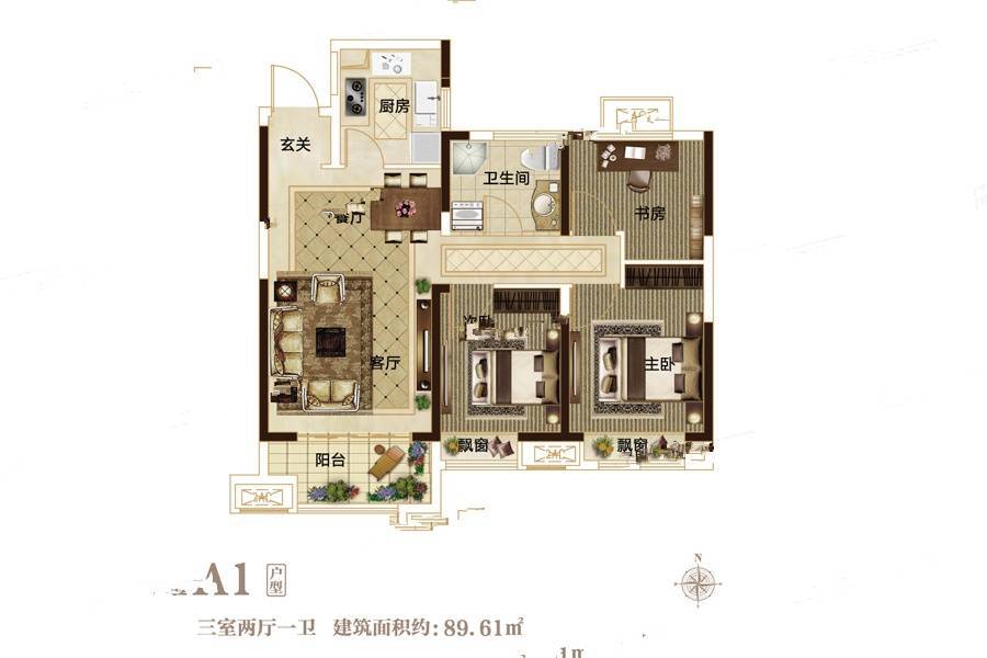 郑西鑫苑名家3室2厅1卫89.6㎡户型图