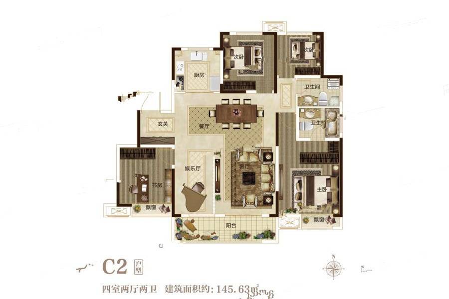 郑西鑫苑名家4室2厅2卫145.6㎡户型图