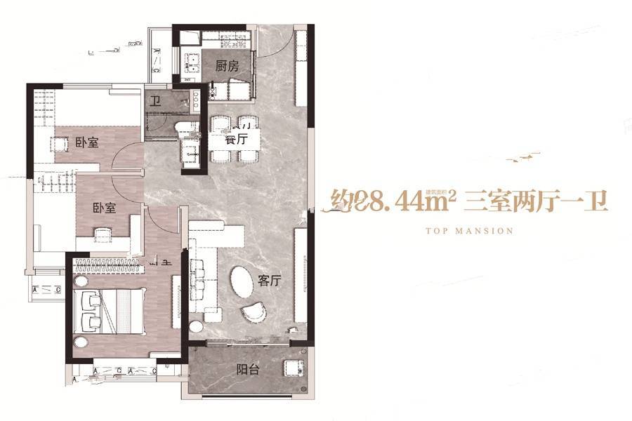 碧桂园天麓麓客3室2厅1卫98.4㎡户型图