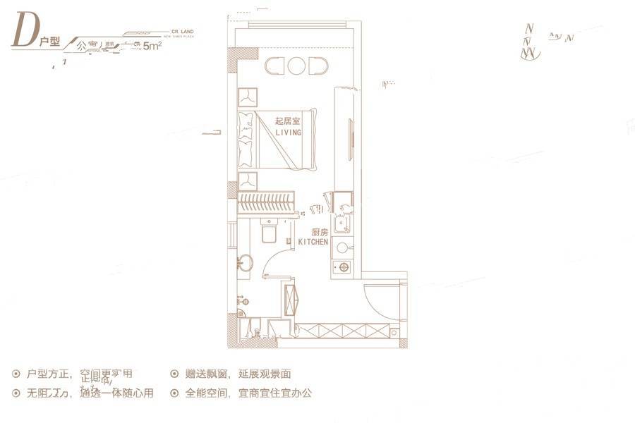 华润置地新时代广场1室0厅1卫41.1㎡户型图