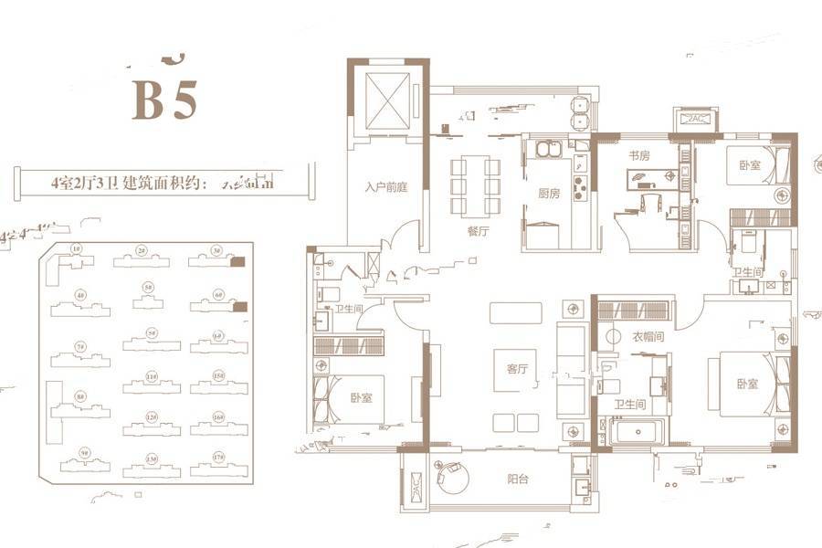 名门紫园4室2厅3卫175.6㎡户型图