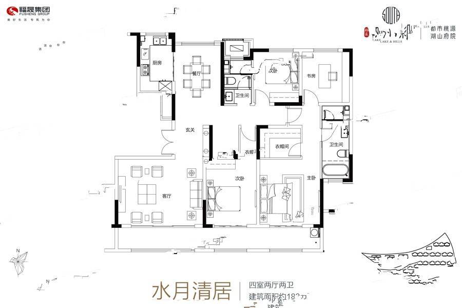 福晟南山府4室2厅2卫183㎡户型图