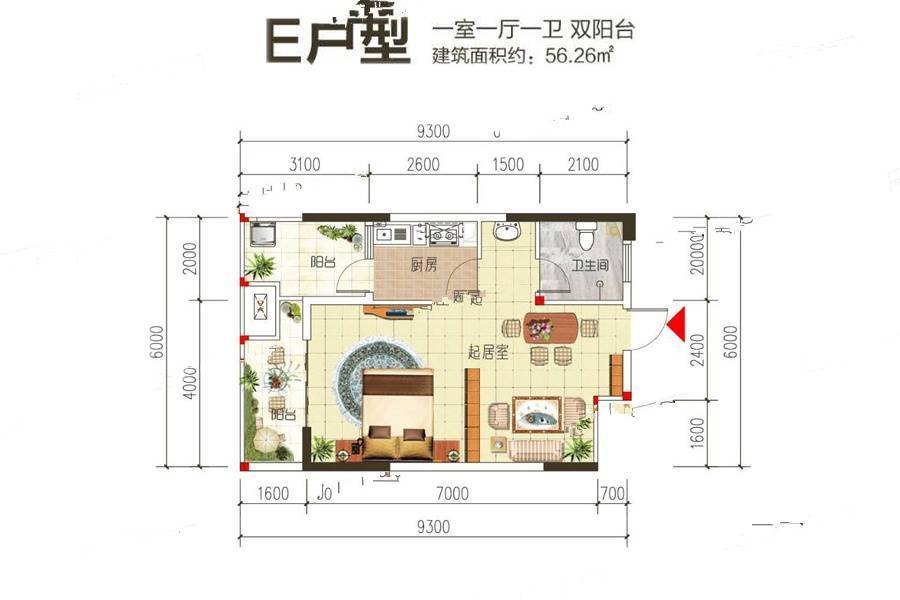 金誉府1室1厅1卫56.3㎡户型图