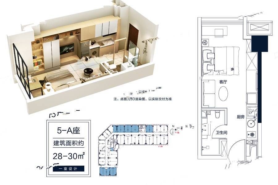 朗悦公园道1號V公馆1室1厅1卫28㎡户型图