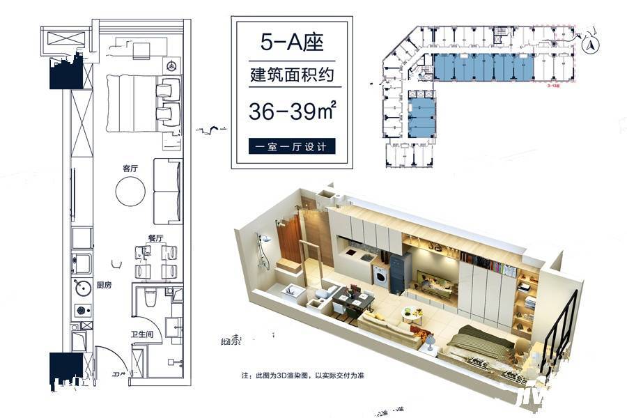 朗悦公园道1號V公馆1室1厅1卫36㎡户型图