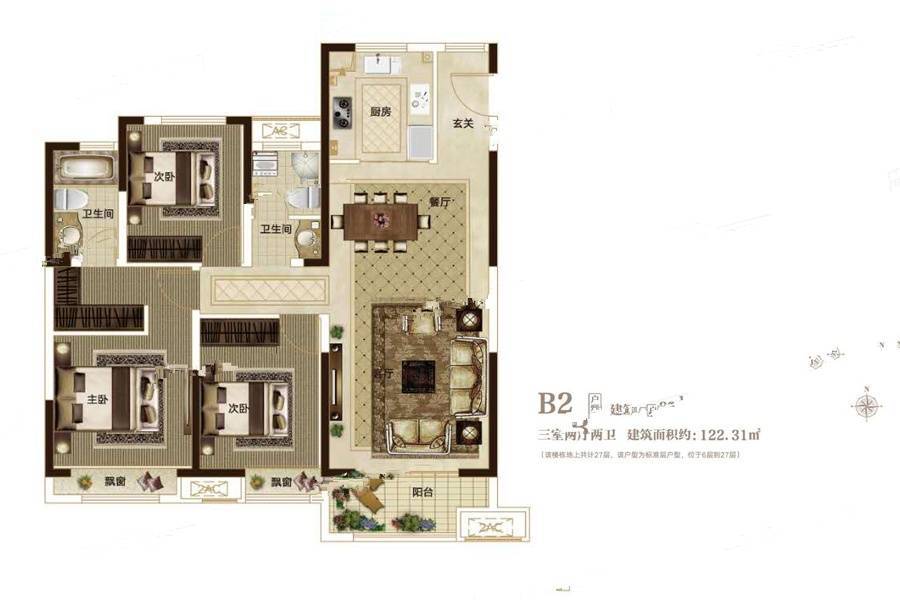 郑西鑫苑名家3室2厅2卫122.3㎡户型图