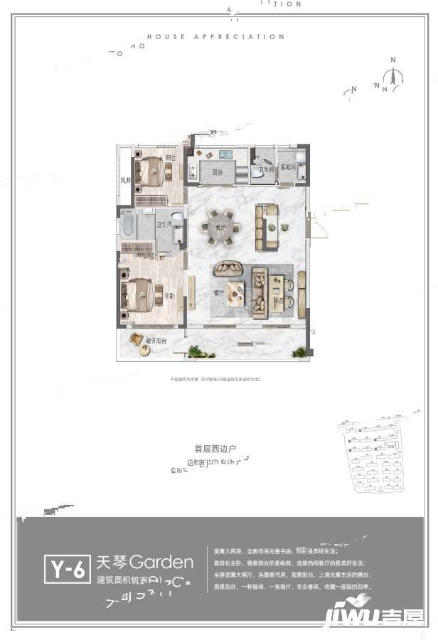 鸿园2室2厅1卫132㎡户型图