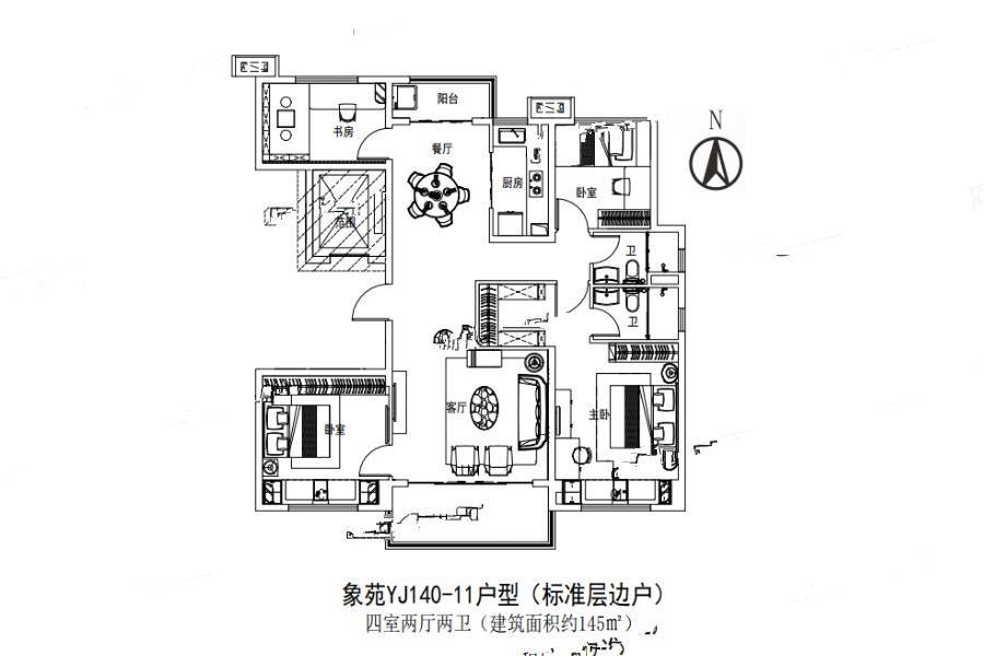 碧桂园象府4室2厅2卫145㎡户型图