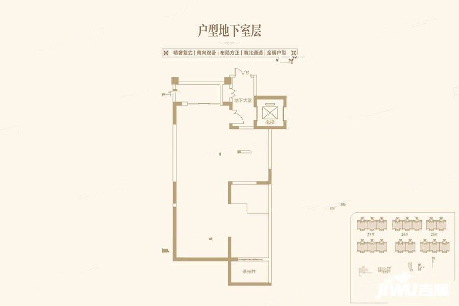 阳光城丽景湾3室2厅4卫129㎡户型图