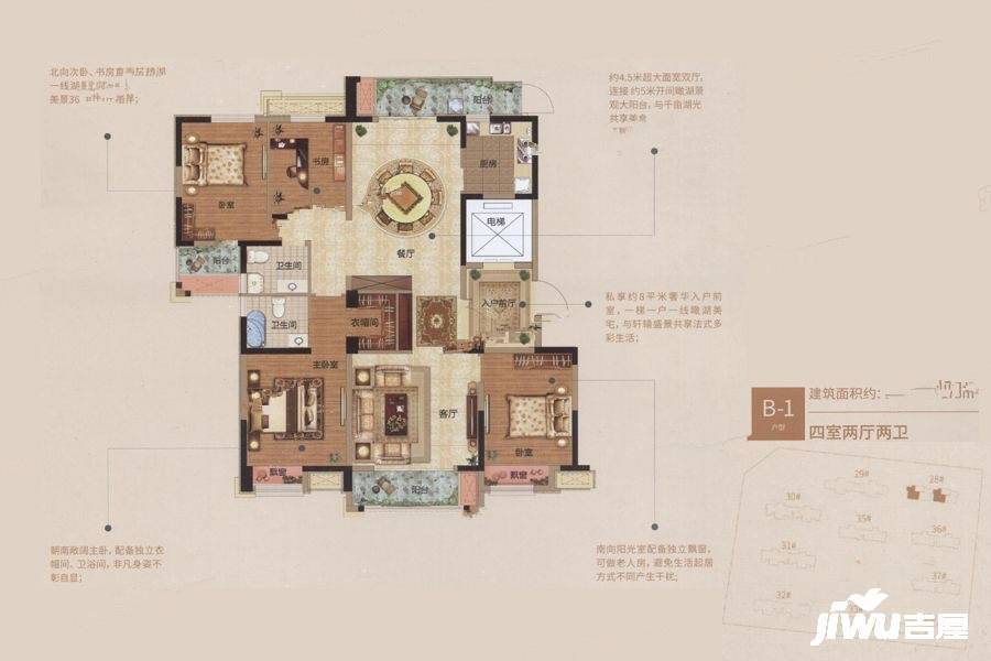 轩辕湖壹號4室2厅2卫175㎡户型图