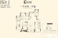 嘉韵公园里4室2厅1卫192.2㎡户型图