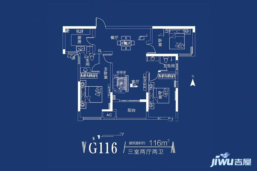 郑西联盟新城3室2厅2卫116㎡户型图