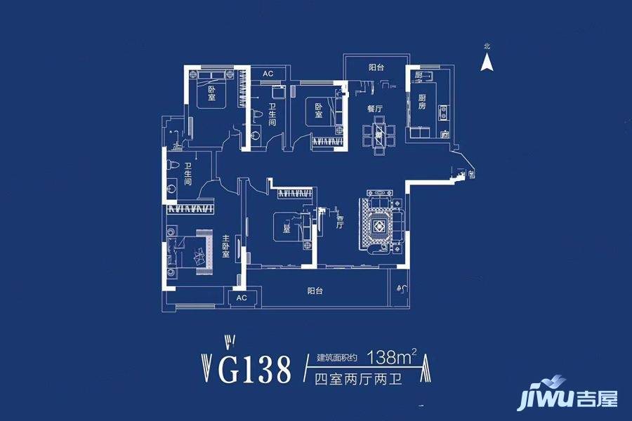 郑西联盟新城4室2厅2卫138㎡户型图