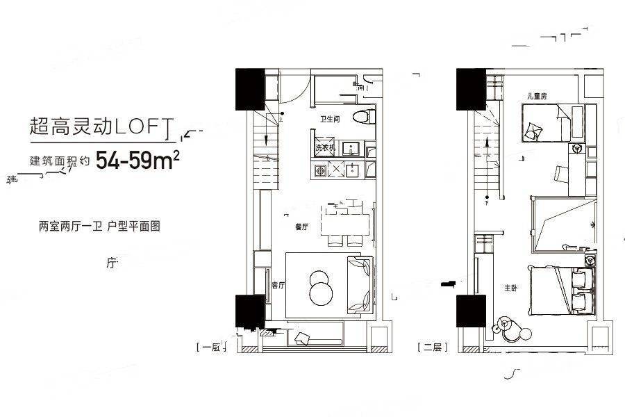 融侨悦澜庭2室2厅1卫54㎡户型图