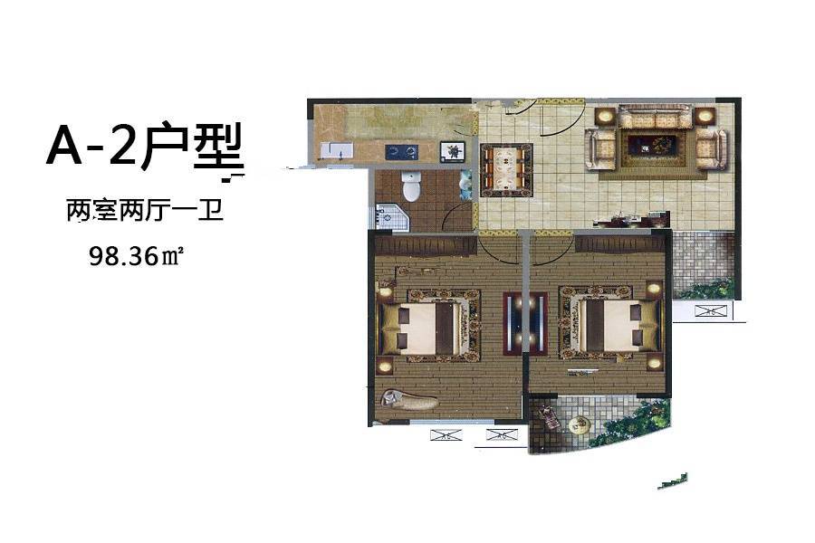 锦美南华府2室2厅1卫98.4㎡户型图