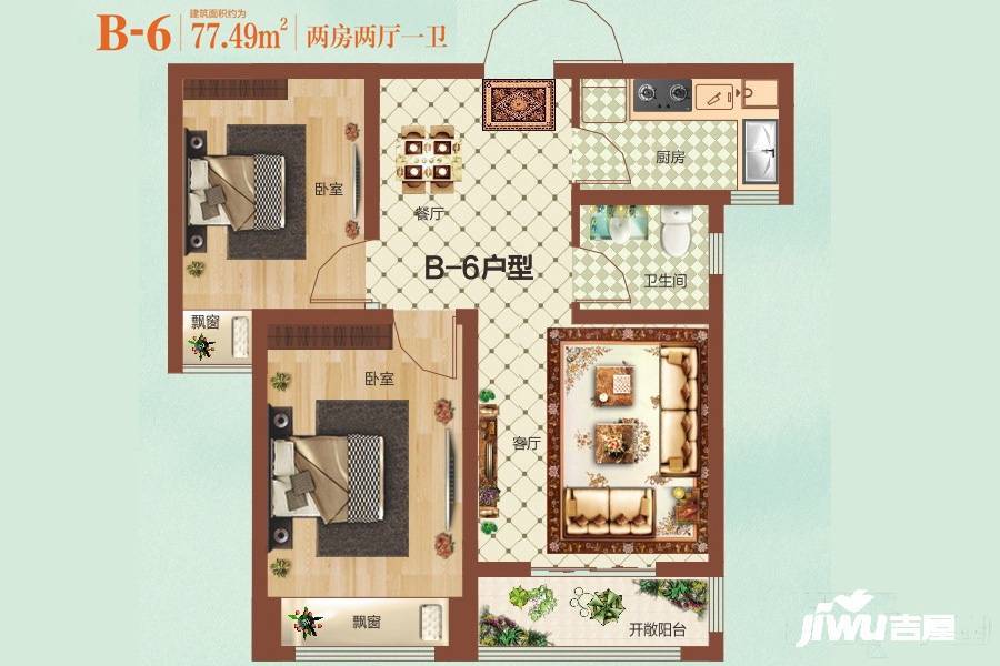 祝福红城2室2厅1卫77.5㎡户型图