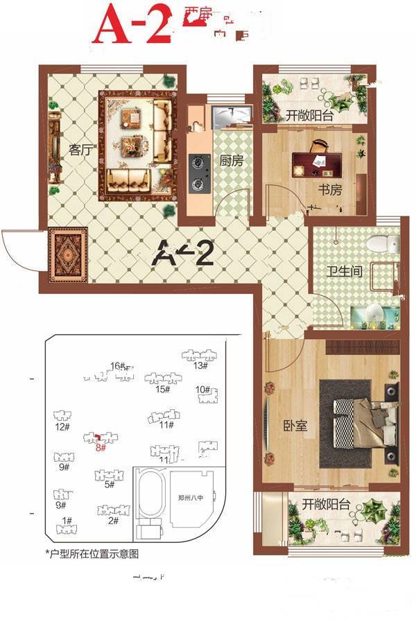 祝福红城2室1厅1卫77.9㎡户型图