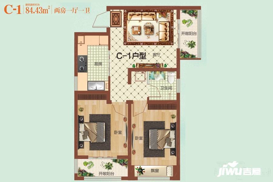 祝福红城2室1厅1卫84.8㎡户型图